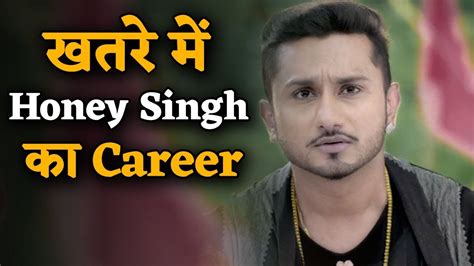 Honey Singh को Punjab Women Commission ने भेजा Legal Notice Youtube