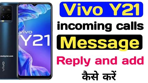 Vivo Y21 Incoming Calls Message Reply And Add Ll Incoming Call Not