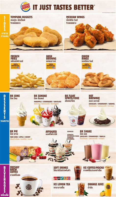 Burger king 2021 menu prices are available here. Burger King delivery in Bangkok: where is the menu ...