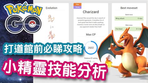 Pokémon Go 攻略 ポケモンgo 旧正月イベント攻略まとめ。赤いポケモン狙い目は ケンタロス入手情報も