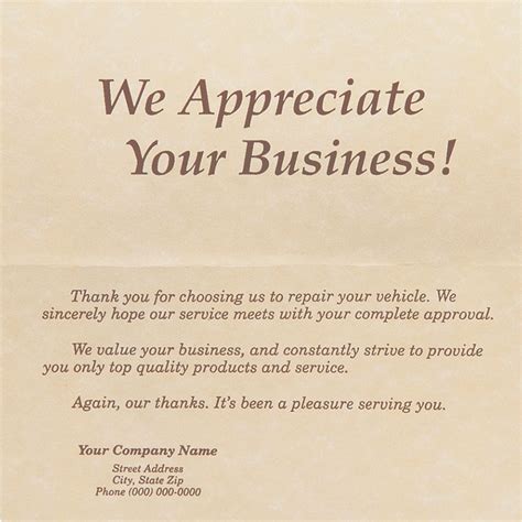 Custom Parchment Thank You Note Version 3 Auto Supply