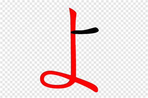 Stroke Order Wikipedia Chinese Characters Wikimedia Commons Angle