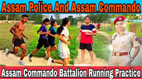 Assam Police AB UB And Assam Commando Running Practice Assam