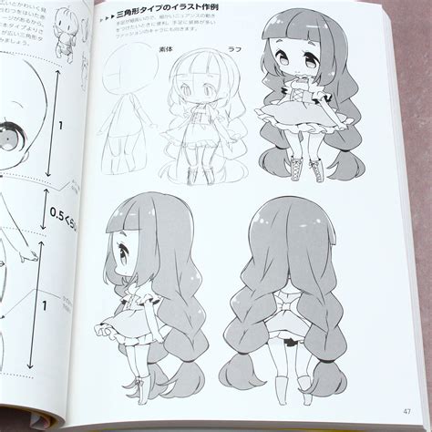 How to draw anime characters books near me. How to Draw Mini Characters - Japan Anime Manga Art Book | Otaku.co.uk