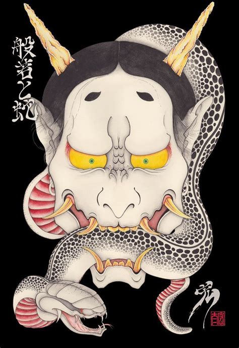 Japanese Demon Mask Tattoo Japanese Hannya Mask Japanese Flower
