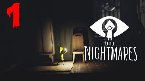 Welcome to the official #littlenightmares facebook page! Прохождение Little Nightmares - 1 серия - YouTube