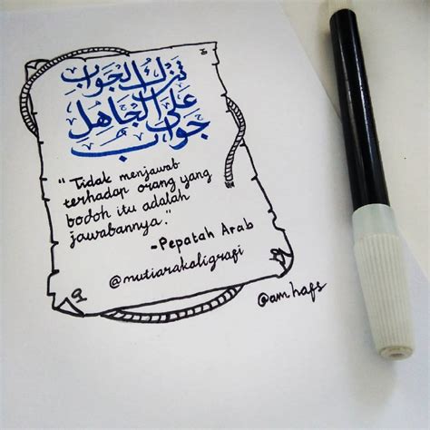 Bahan dan alat dalam membuat gambarlukisan bahasa indonesia bandung. Kaligrafi Arab Islami 💕💕: Kaligrafi Hadits Tentang Menuntut Ilmu