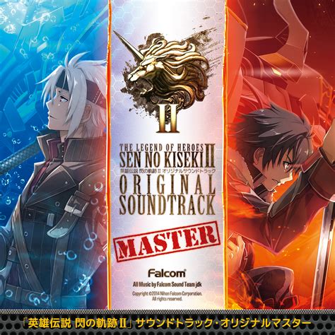 Sen no Kiseki 2 OST MP3 - Download Sen no Kiseki 2 OST Soundtracks for ...