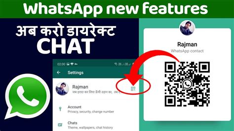 Whatsapp New Update How To Use Whatsapp Qr Code Feature Whatsapp Qr