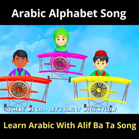 The Best Arabic Alphabet Song (Learn Arabic With Alif Ba Ta Song) | The