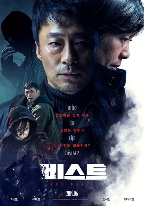 Download metamorphosis 2019 with english subtitles: The Beast (2019) - AsianWiki