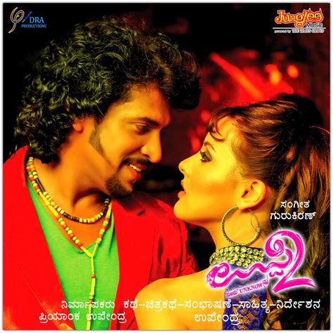 The song and the music video are also like prayer offered in ceremony, asking for strength. Kannada Mp3 Songs: Uppi 2 (2015) Kannada Movie mp3 Songs
