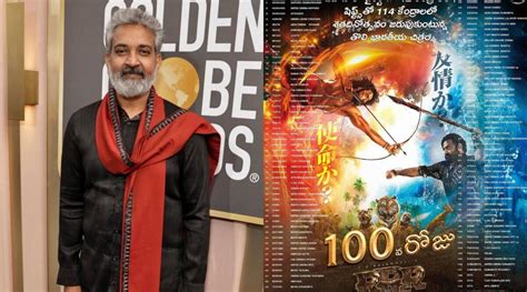 Rrr Completes 100 Days In Japan Ss Rajamouli Thanks Fans For Making