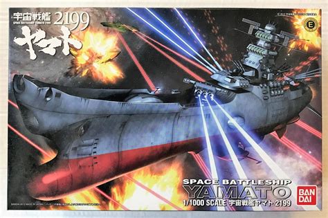 Space Battleship Yamato Model Kit