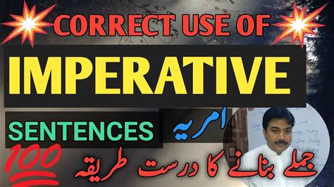 In this lesson we are going to see thhe use of imperative sentences in the urdu sentences. Correct use of imperative sentences in English grammar ...