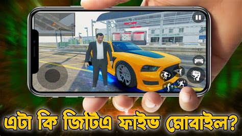 How To Play Gta 5 Android 100 Real With Handcam Gameplay জিটিএ