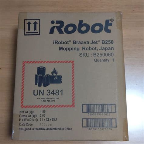IROBOT ブラーバジェット250 blog knak jp