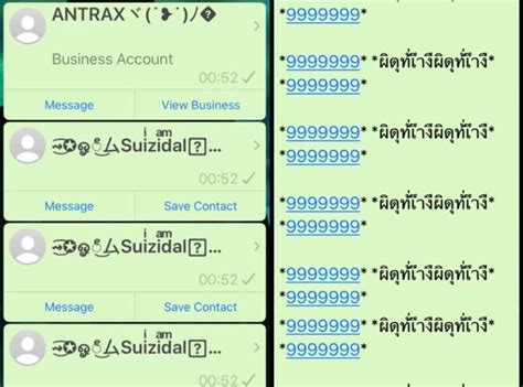 Crash whatsapp by sending nearly 4000 smileys. WhatsApp warning: Beware of 'dangerous messages ...