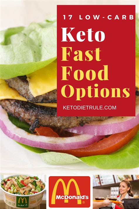 It's when you limit yourself to less than half of the daily recommended 130 grams of carbohydrates. 17 Best Keto McDonald's Fast Food OPtions - Keto Diet Rule ...