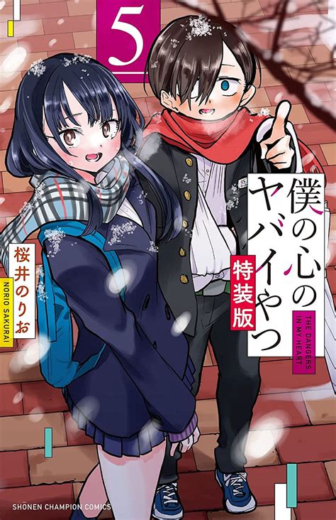 El Manga Boku No Kokoro No Yabai Yatsu Revela Las Portadas De Su Quinto