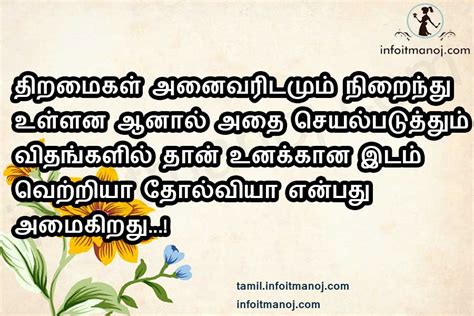 Nakeher: Positive Thought Positive Good Morning Quotes In ...