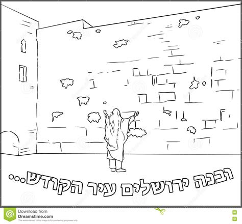 Kotel coloring page stock illustration. Illustration of beis - 74751324