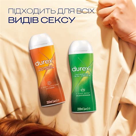 Durex Play Massage 2in1 Massage Gel And Lubricant With Soothing Aloe