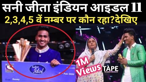Indian Idol 11 Kaun Jeeta Winner Indian Idol 11 Indian Idol 2020