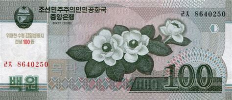 Ringgit malaysia dibahagikan kepada 100 sen. Matawang Korea Utara (100 Won) - Tukaran Mata Wang - Kadar ...