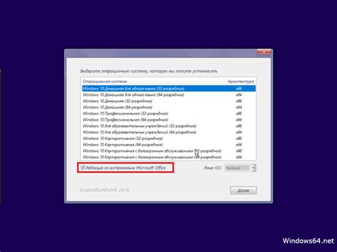Русская корпоративная Windows 10 32bit64bit 1607 скачать торрент