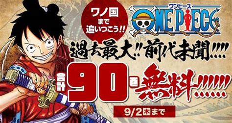 全巻セット 【全新品購入】one Piece 1巻〜100巻セット