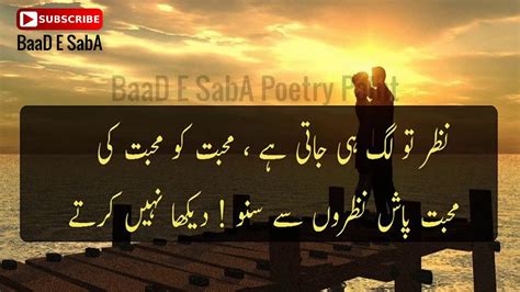 Heart Touching Urdu Poetry2 Lines Best Urdu Shayarisad Poetrypart 85