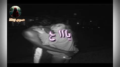 اغاني عراقيه اغاني حزينة خليني بعيد حسن الطائي. ‫اجمل اغاني💌ياحبيبي الدنيا دونك حيل ضلمة حالات وتساب حزينه💚// ياحبيبي انا مليت😓 M😓نور الزين ...