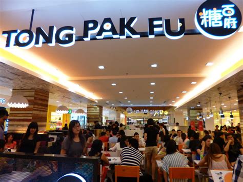 Firstly, do not confuse this tong pak fu with the hk one that recently launched at klcc and sunway giza. Gostan Sikit: Tong Pak Fu - what boycott ? ( NH )