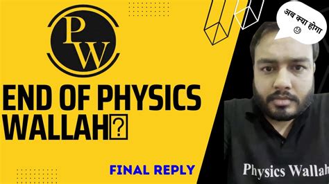 End Of Physics Wallah Why Teachers Are Leaving PhysicsWallah