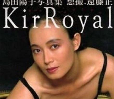 Naked Y Ko Shimada In Kir Royal Hot Sex Picture