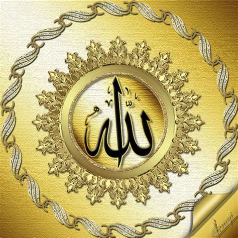 pin by khaled bahnasawy on allah الله islam