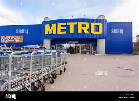 Metro Shop Hi Res Stock Photography And Images Alamy