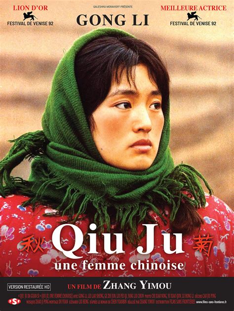 Qiu Ju Une Femme Chinoise Film Allocin