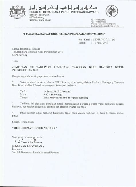 Contoh Surat Jemputan Perlawanan Persahabatan - Contoh Surat
