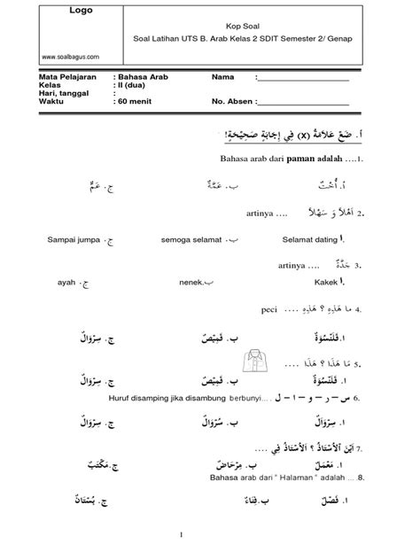 Soal Bahasa Arab Kelas 1 Semester 2 Dan Kunci Jawaban - Dapatkan Data