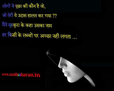 Sad Girl Wallpaper With Hindi Quotes