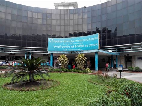Islamia Eye Hospital Dhaka Doctors List And Phone Find Doctor 24