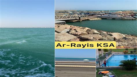 Ar Rayis Town Ksa L Boating Time L A Private Island L Ar Rayis Beach