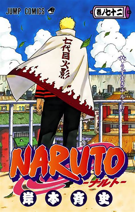 Naruto Volume 72 Cover By Narutopiece114 On Deviantart Naruto Gaiden