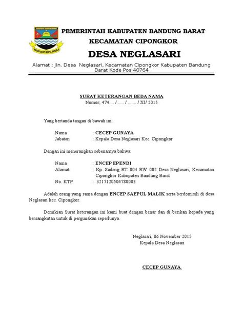 Surat Pernyataan Beda Nama Ktp Dan Sertifikat Kumpulan Surat Penting Hot Sex Picture