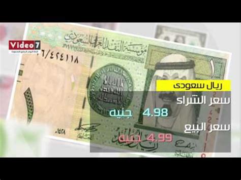 الريال القطري ينقسم 100 dirhams. Sier Blog: سعر الريال في بنك فيصل
