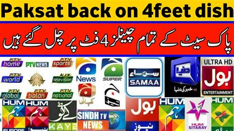 Big Good News Paksat E All Channels Working On Feet Dish How To