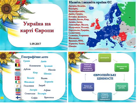Докладна мапа києва, харкова, криму, донецька, дніпропетровська, запоріжжя, одеси, львова та ін. Україна На Карті Європи Фото