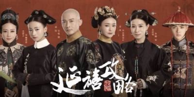 延禧攻略 / yan xi gong lue broadcast website: The Story of Yanxi Palace - Seriebox